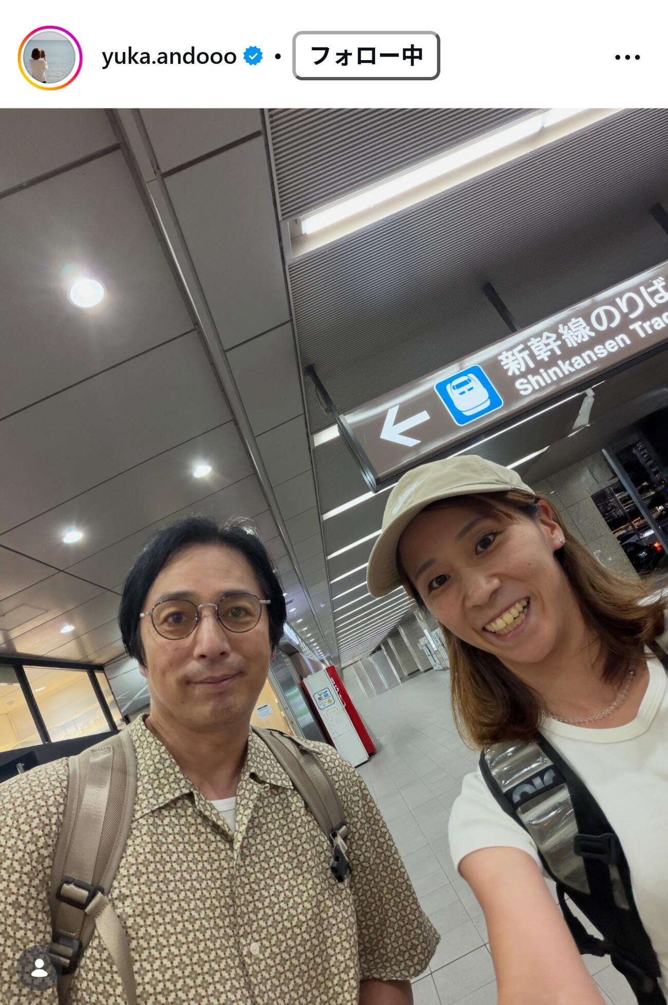 安藤友香のインスタグラムから