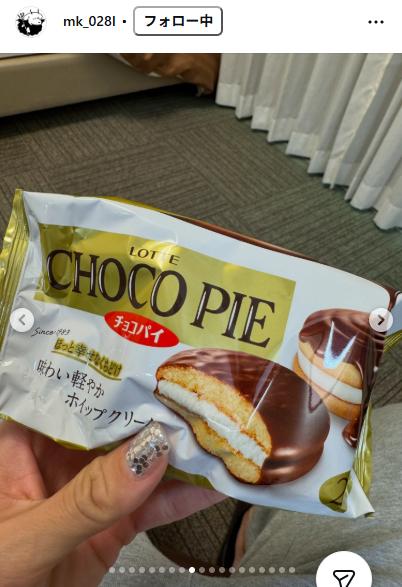 福部真子のインスタグラムから