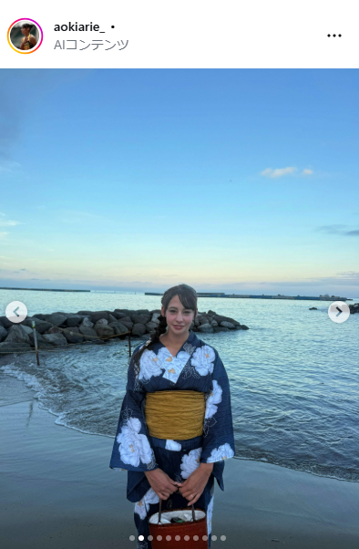 青木アリエのインスタグラムから