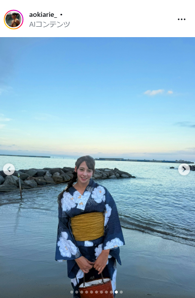 青木アリエのインスタグラムから