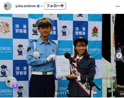 安藤友香のインスタグラムから