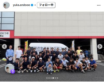 安藤友香のインスタグラムから