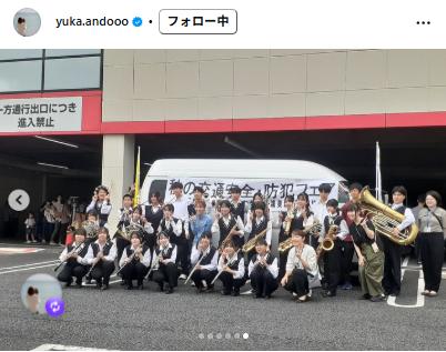 安藤友香のインスタグラムから