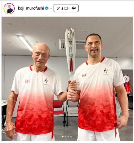 室伏広治のインスタグラムから