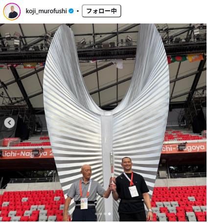 室伏広治のインスタグラムから