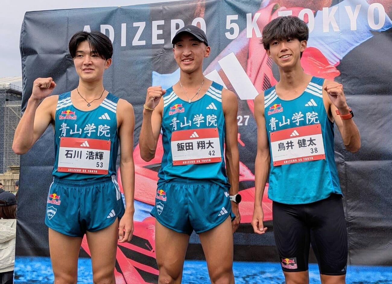 ADIZERO 5K TOKYO CHALLENGEに参加した青学大の左から石川浩輝、飯田翔大、鳥井健太