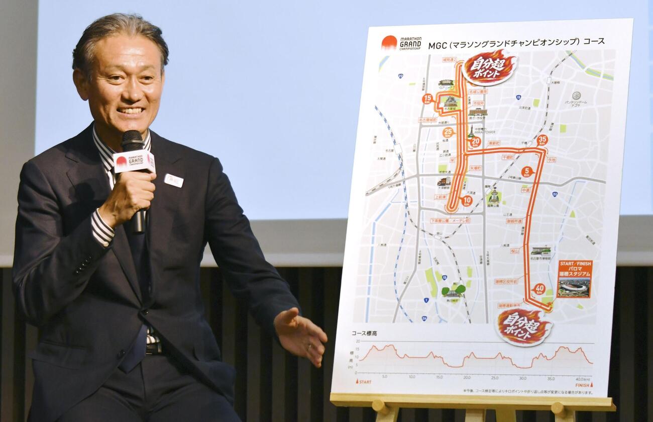 「マラソングランドチャンピオンシップ」のコースを発表する日本陸連の高岡寿成シニアディレクター＝5日、名古屋市（共同）