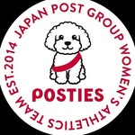 日本郵政グループ女子陸上部の公式インスタグラムから