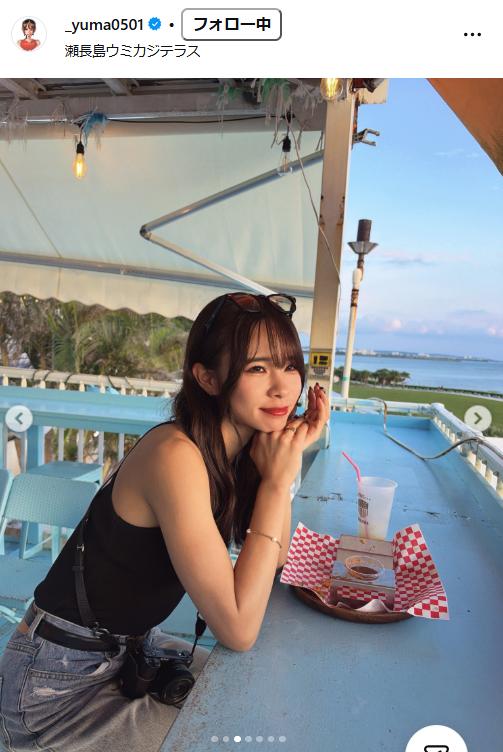 山本有真のインスタグラムから