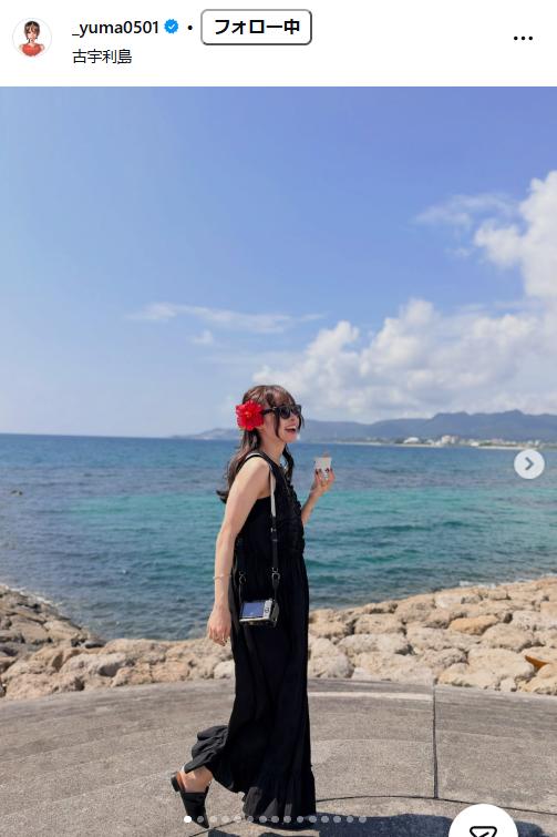 山本有真のインスタグラムから