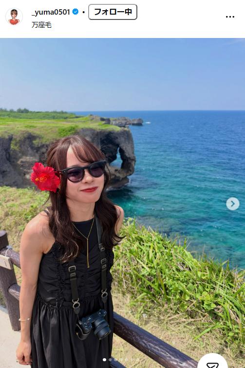 山本有真のインスタグラムから