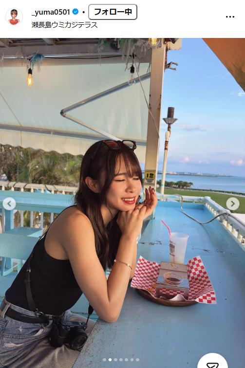 山本有真のインスタグラムから