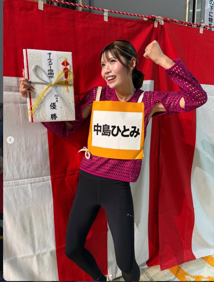 中島ひとみのインスタグラムから