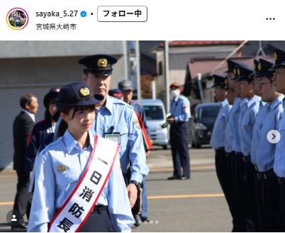 制服を着用し一日消防長を務める佐藤早也伽（佐藤早也伽のインスタグラムから）