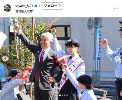 佐藤早也伽のインスタグラムから