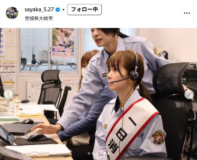 佐藤早也伽のインスタグラムから