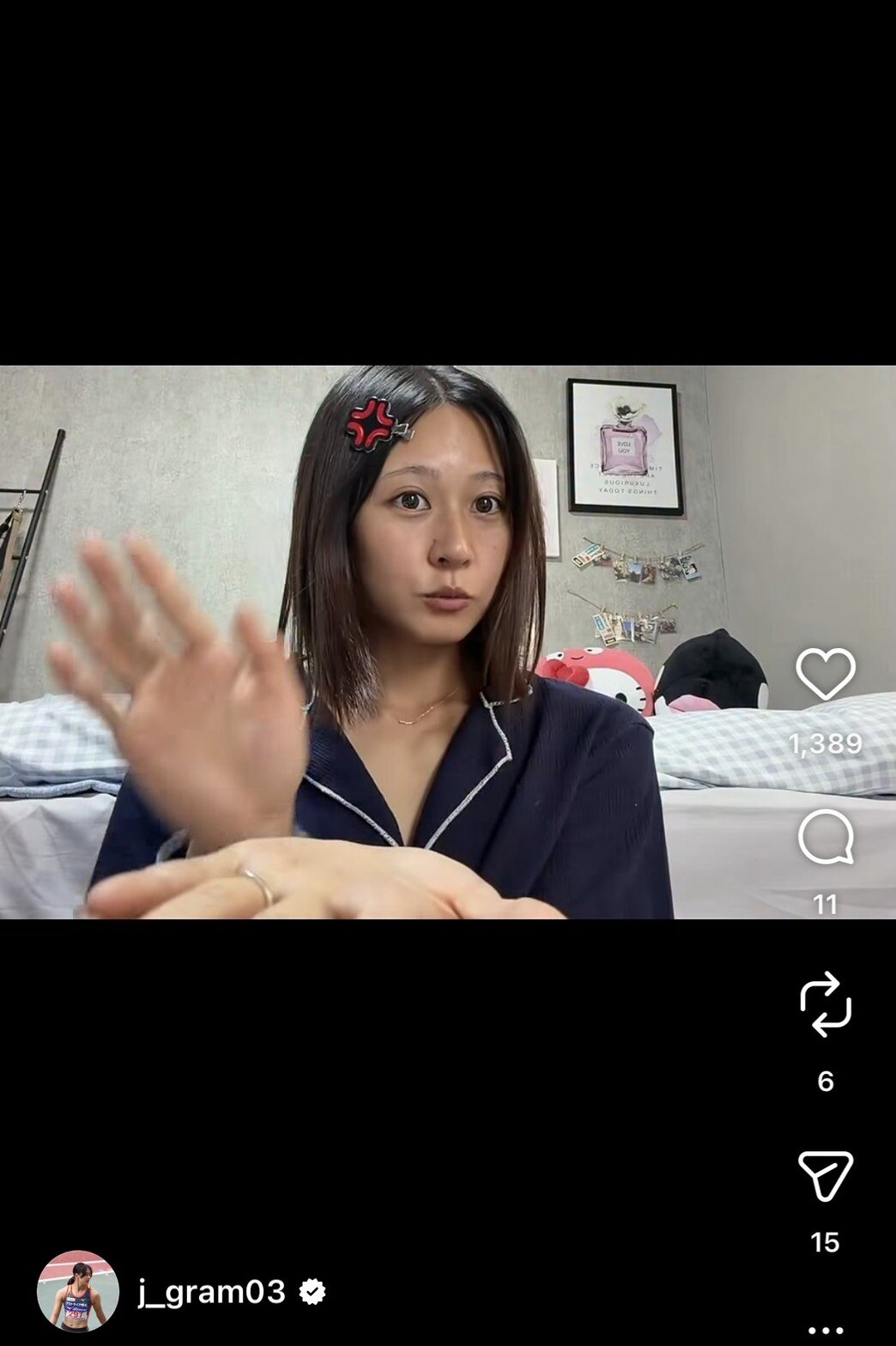 インスタグラムですっぴん姿を披露した榎本樹羅