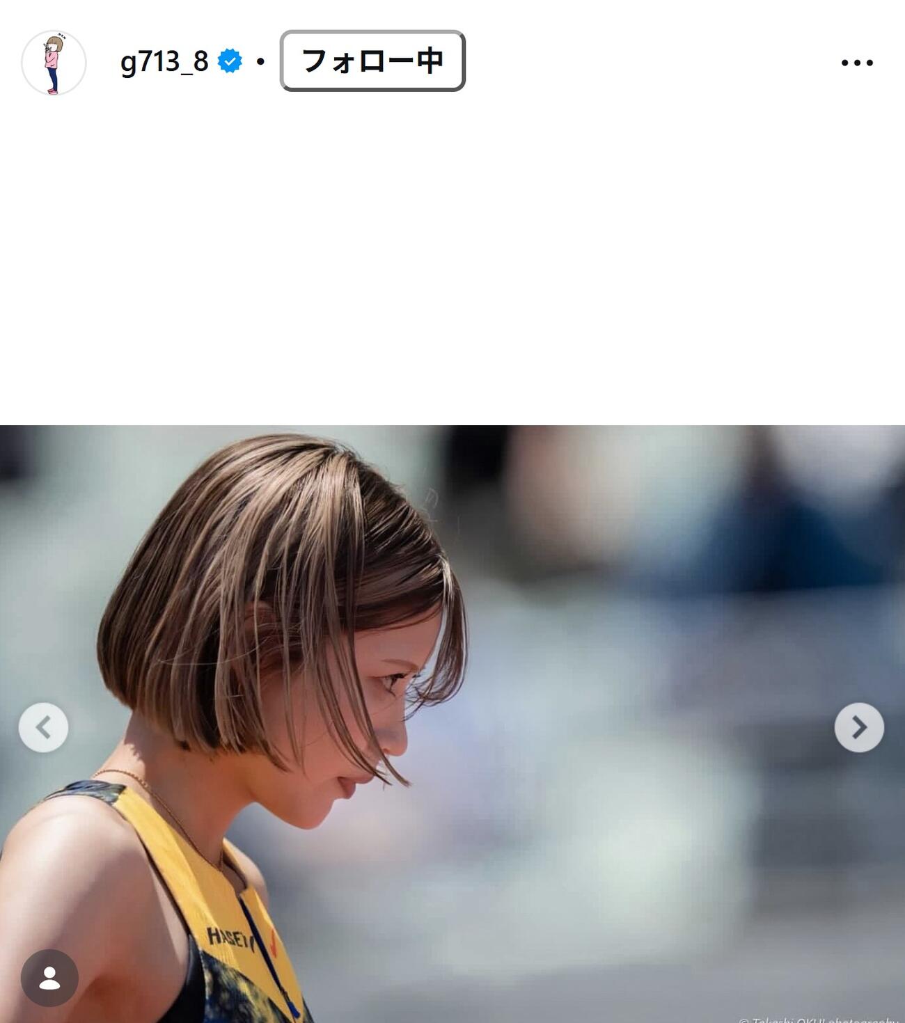 中島ひとみのインスタグラムから