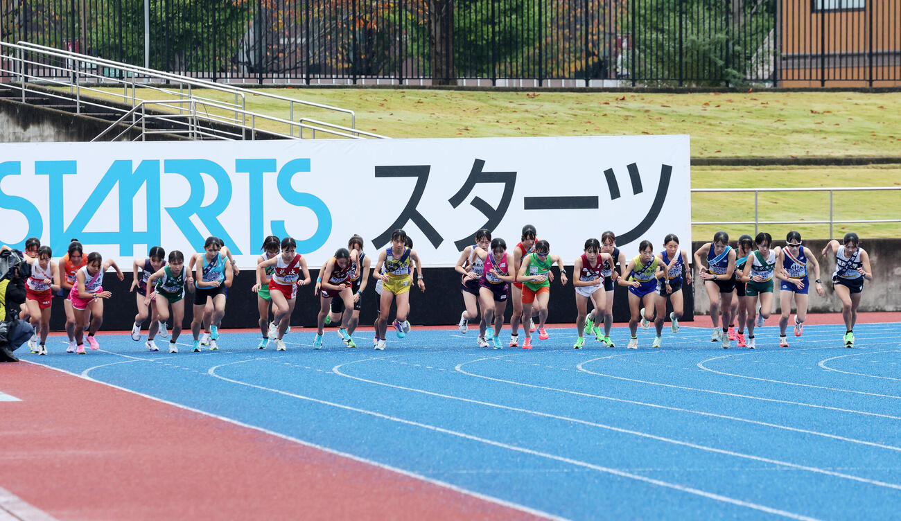 スタートする各校の選手たち（撮影・鈴木正人）