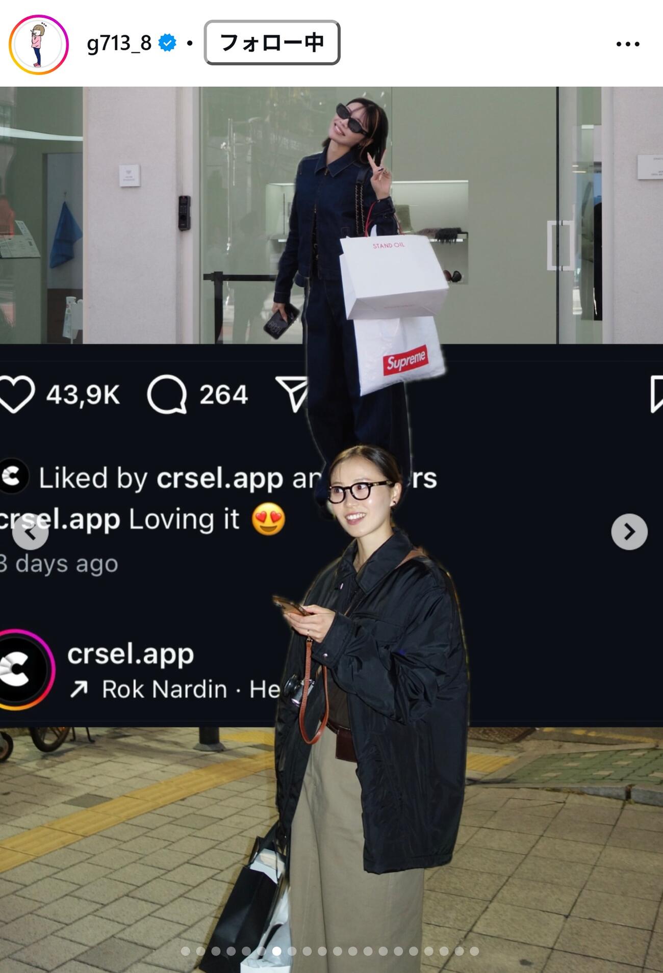 中島ひとみのインスタグラムから