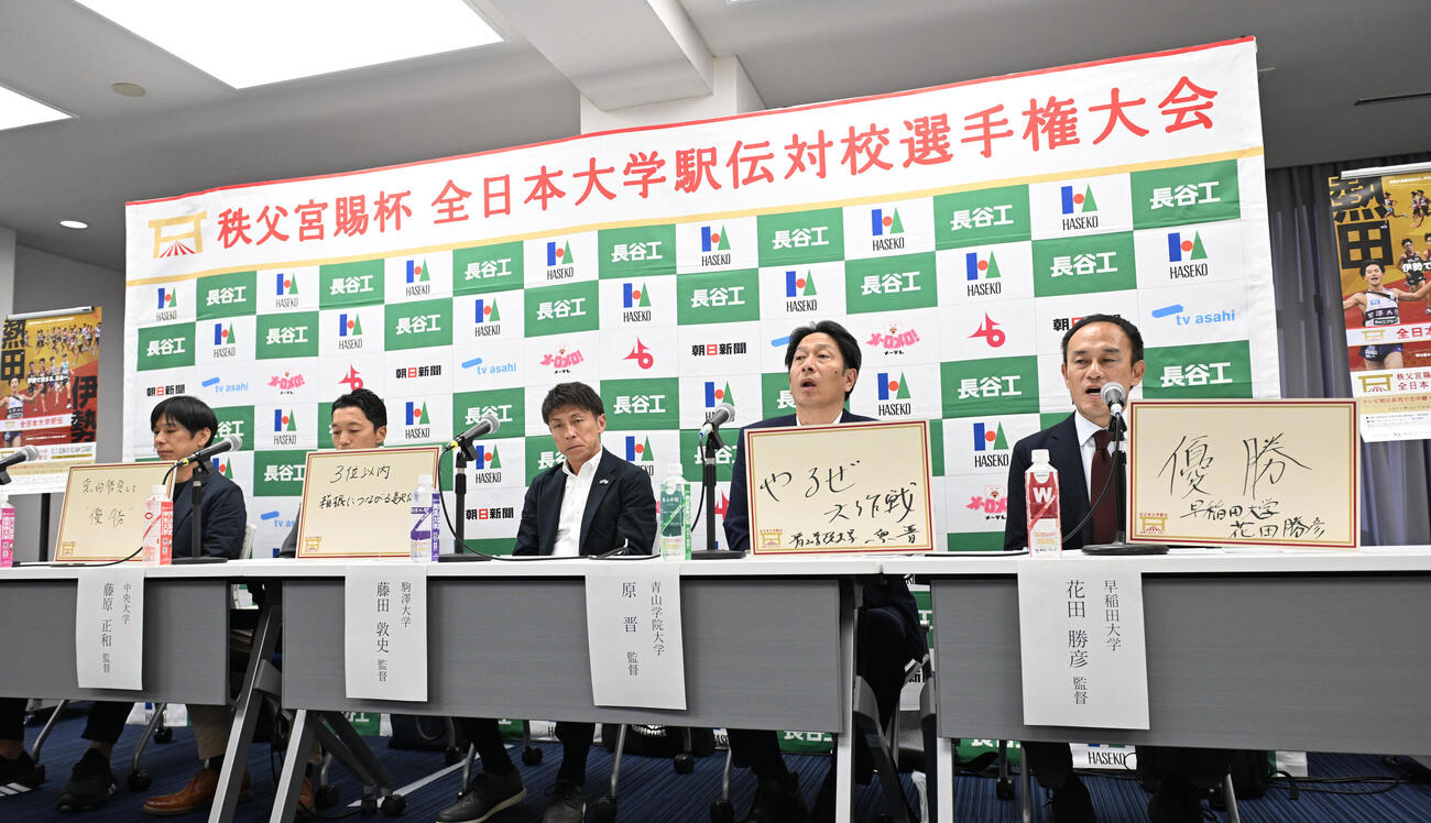 監督会見を行う左から国学院大・前田康弘監督、中大・藤原正和監督、駒大・藤田敦史監督、青学大・原晋監督、早大・花田勝彦監督（撮影・和賀正仁）