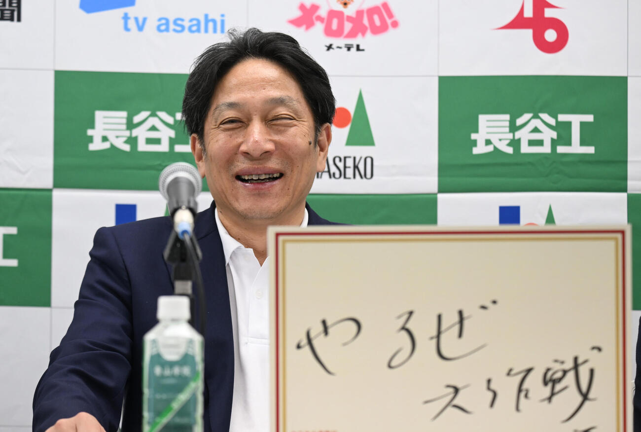 笑顔で会見する青学大・原晋監督（撮影・和賀正仁）