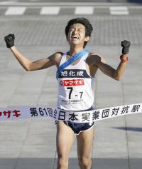 旭化成18年ぶり22度目Ｖ、トヨタ３連覇ならず - 陸上 : 日刊スポーツ