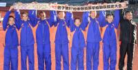 倉敷39度目で悲願の初Ｖ「伝統と支えのおかげ」 - 陸上 : 日刊スポーツ