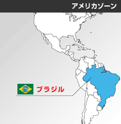 ブラジルの位置