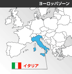 イタリアの位置