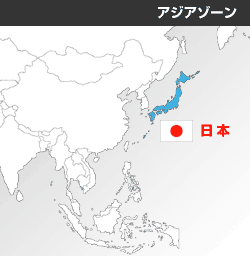 日本の位置