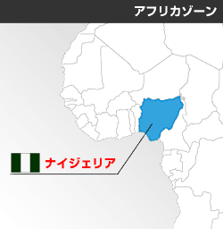 ナイジェリアの位置