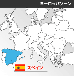 スペインの位置
