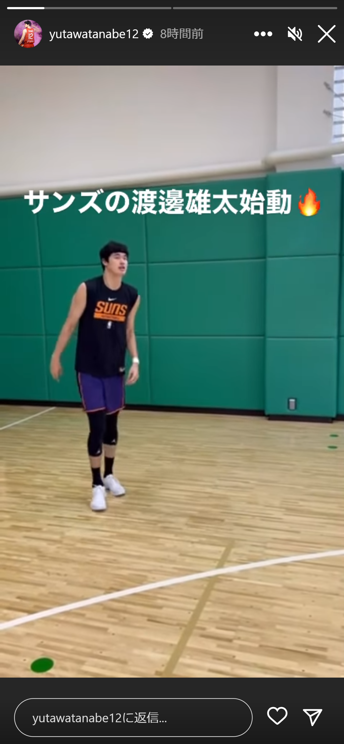 渡辺雄太のインスタグラムから