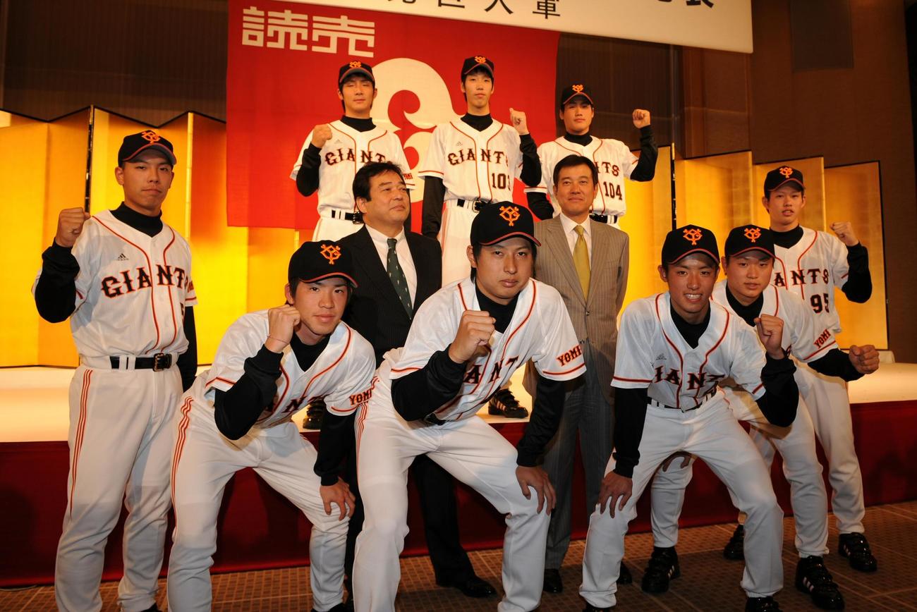 07年の新入団発表会見で清武球団代表、原監督（中央左から）と記念撮影に臨む籾山さん（後列左）前列左から加治前竜一、古川祐樹、村田透、藤村大介、中井大介、竹嶋祐貴、後列左から籾山幸徳、西村優希、谷内田敦士