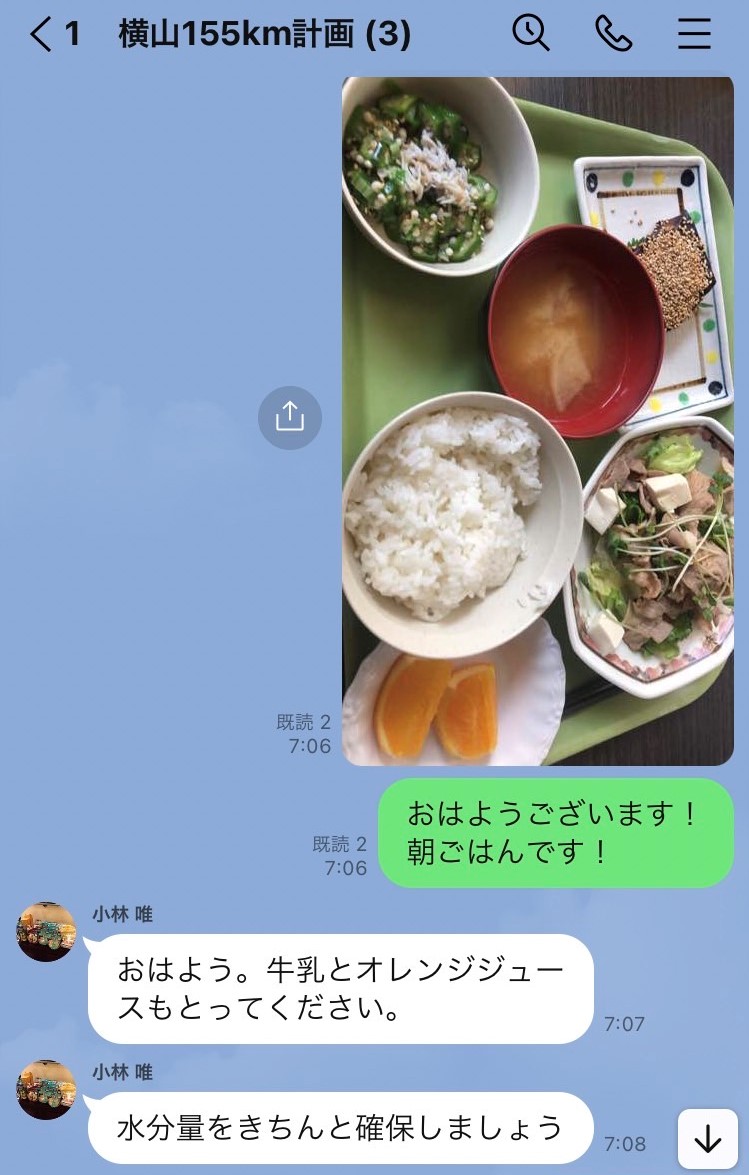 セガサミー・横山が小林唯助教と食事についてやり取りするライングループ「横山155km計画」（横山投手提供）