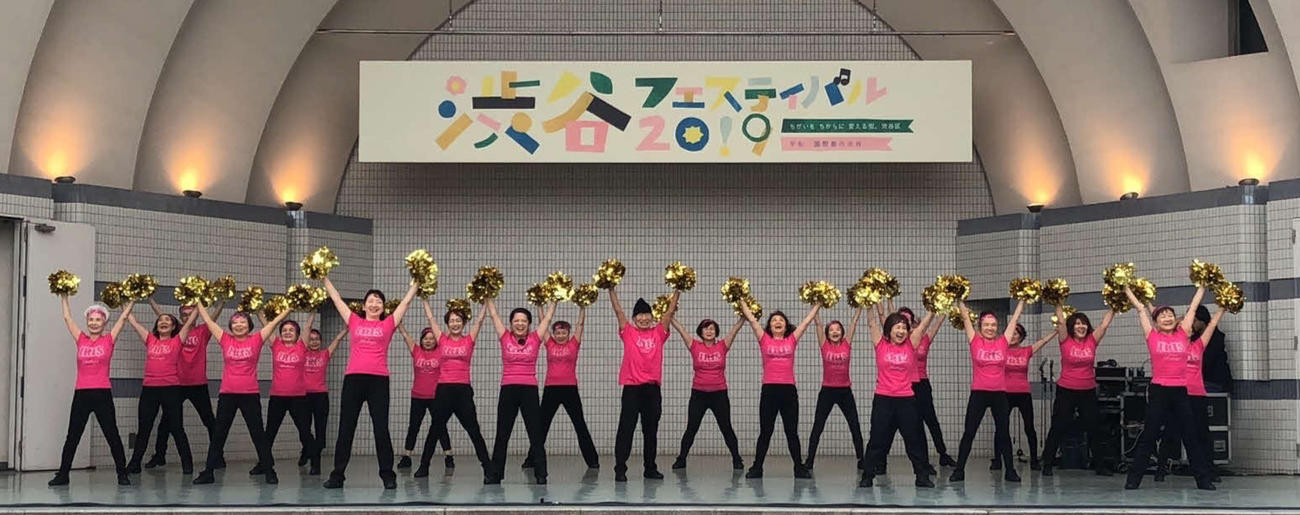 渋谷フェスティバル2019でパフォーマンス