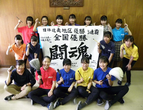 国際高校生選抜書展（書の甲子園）の近畿地区３連覇と全国優勝を目指し、笑顔を見せる芦屋書道部（撮影・松本航）
