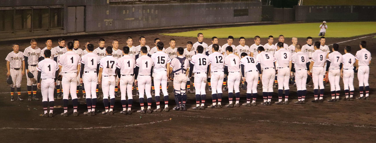 山梨学院対帝京三　試合終了となり、整列する山梨学院と帝京三の3年生（撮影・湯本勝大）