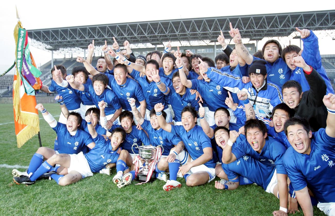 05年1月7日、4連覇を果たした啓光学園フィフティーン