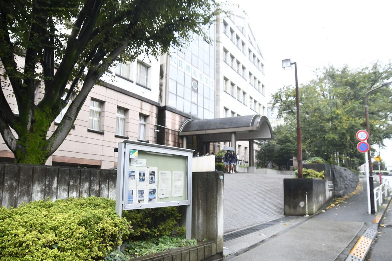 eスポーツ同好会がある東京都立国際高