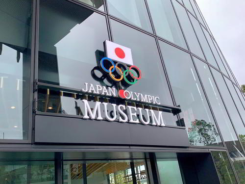 オリンピックミュージアムの外観