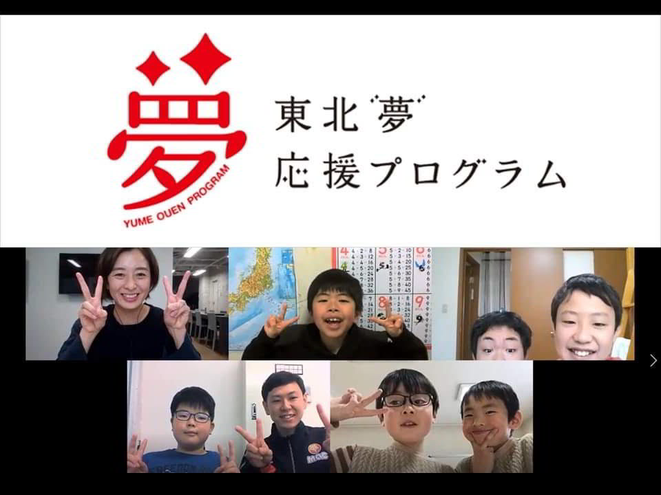 「東北『夢』応援プログラム」で水泳を指導した
