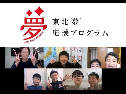 「東北『夢』応援プログラム」で水泳を指導した
