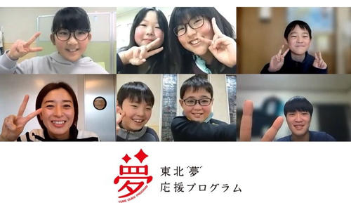 子供たちが 自分の気持ちを話す場所 を増やしたい 伊藤華英 伊藤華英のハナことば スポーツコラム写真ニュース 日刊スポーツ