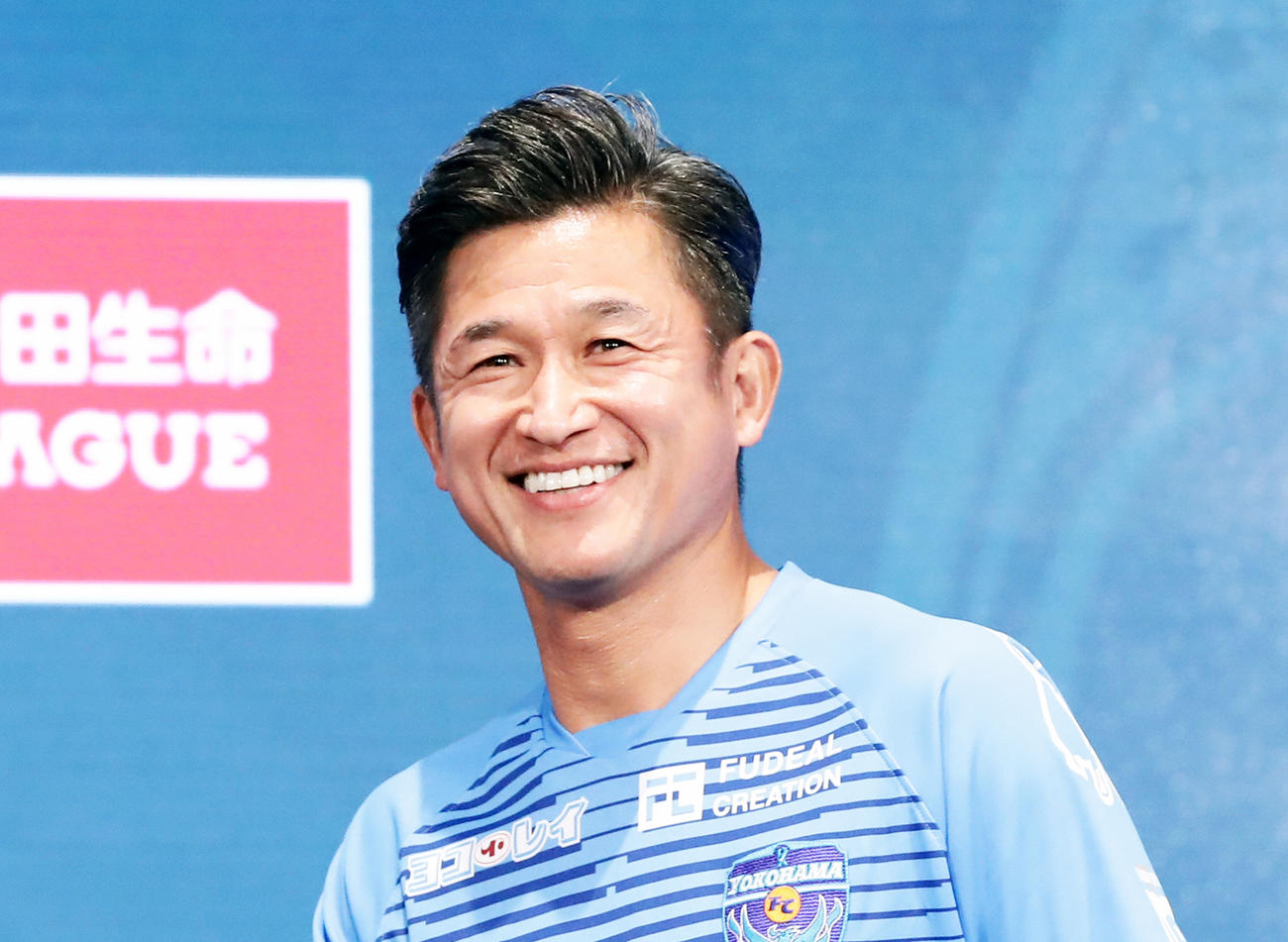 横浜FCのカズ（三浦知良）（2020年2月14日撮影）