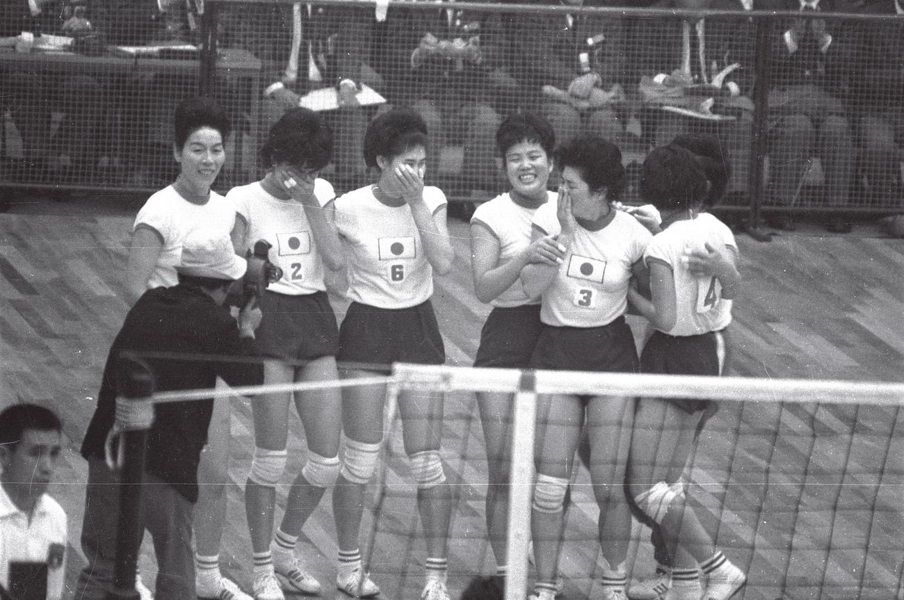 64年10月23日、東京五輪女子バレーボール決勝でソ連を破り金メダルを獲得した「東洋の魔女」