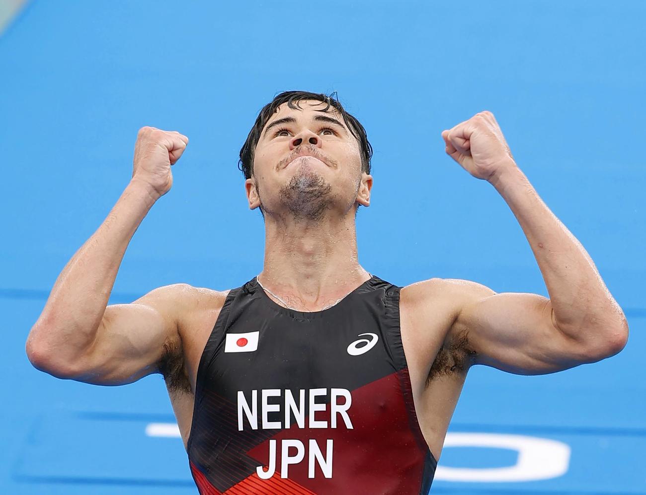 男子で日本勢最高の14位となり、ガッツポーズするニナー賢治（共同）