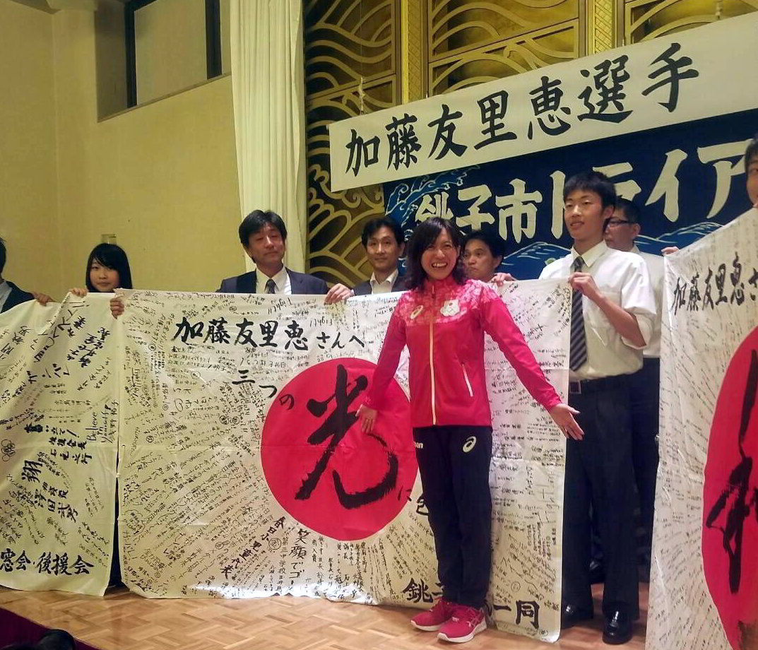 地元で開催されたリオデジャネイロ五輪の壮行会