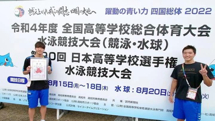 今年のインターハイに出場した砂村兄弟。左が光彦、右が明彦